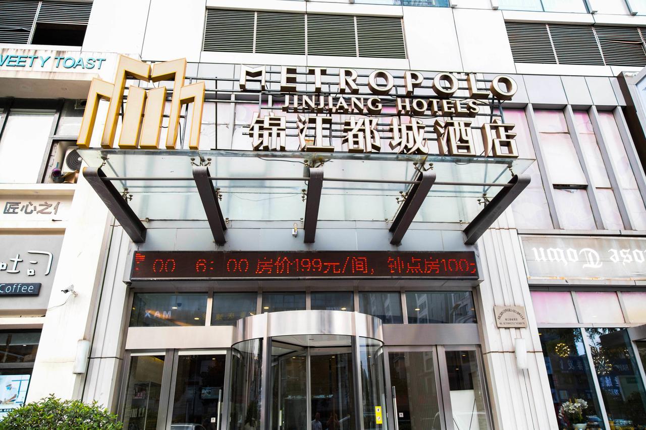 Metropolo, Zhenjiang, Railway Station Wanda Plaza Zhenjiang (Jiangsu) Exterior foto
